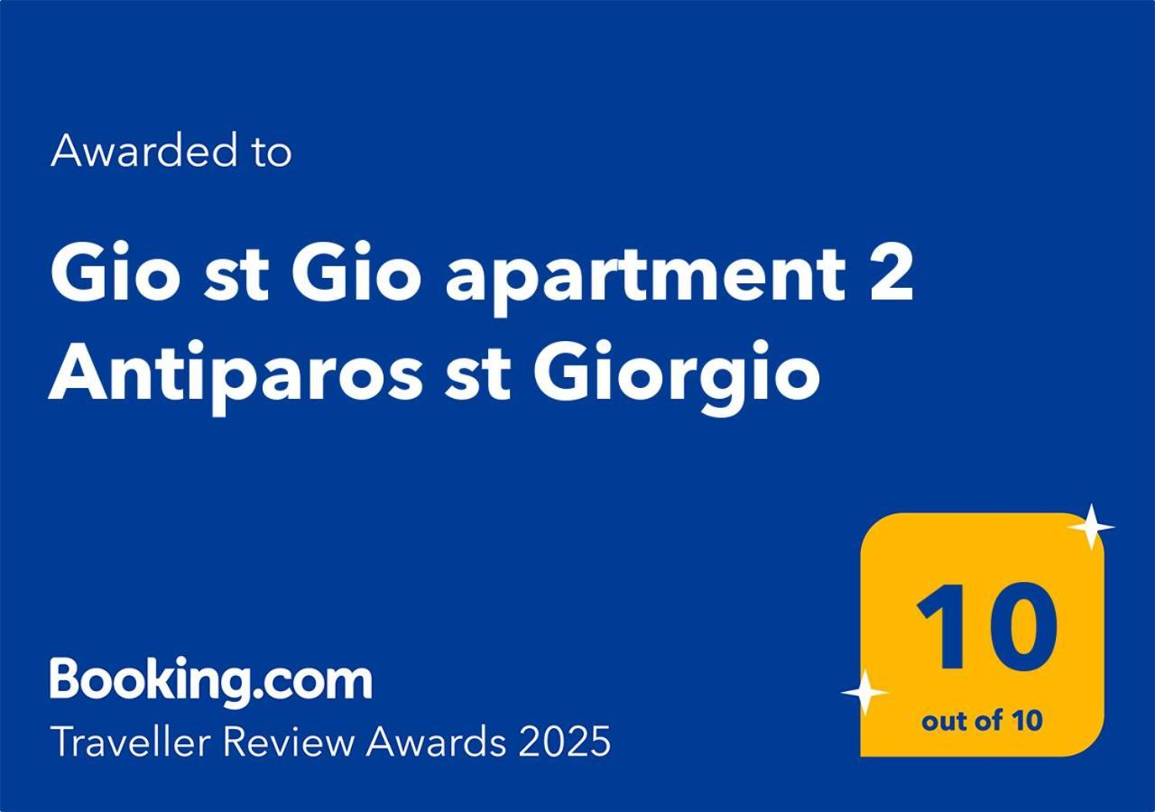 Gio St Gio Apartment 1 Antiparos St.Giorgio Bagian luar foto